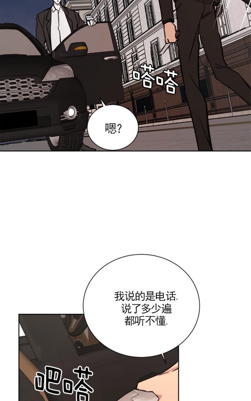 爆发[耽美]韩漫全集-第9话无删减无遮挡章节图片 