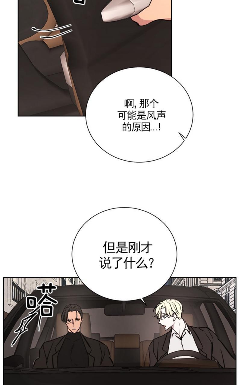 爆发[耽美]韩漫全集-第9话无删减无遮挡章节图片 