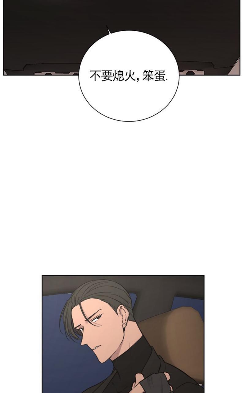 爆发[耽美]韩漫全集-第9话无删减无遮挡章节图片 