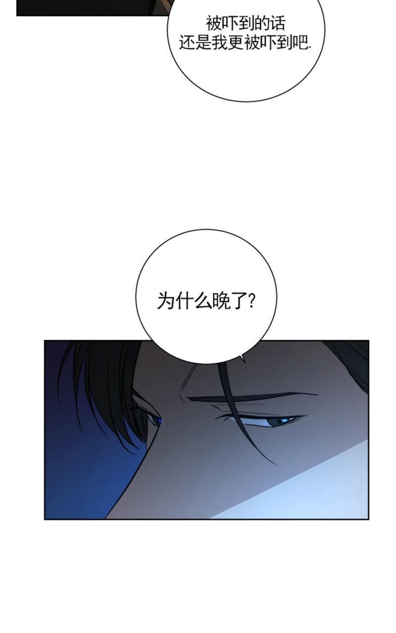 爆发[耽美]韩漫全集-第9话无删减无遮挡章节图片 