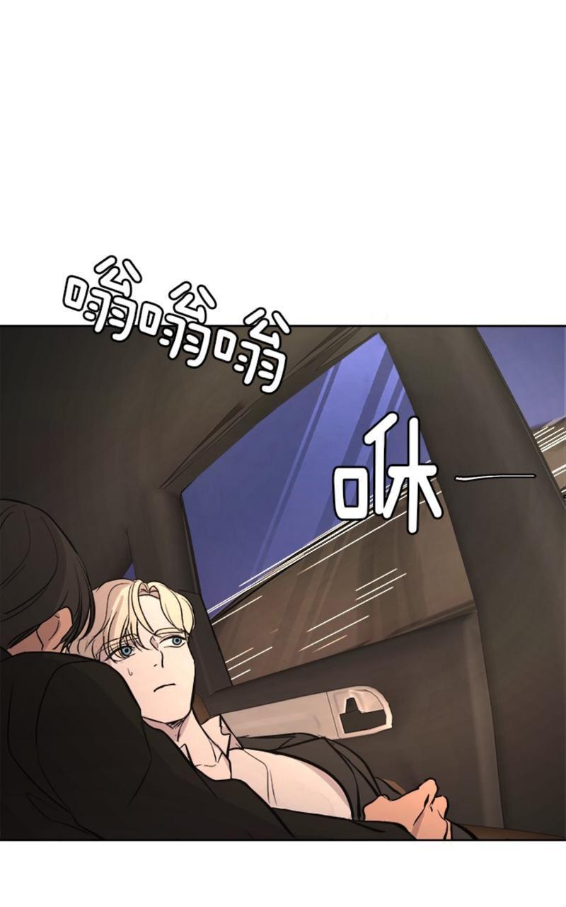 爆发[耽美]韩漫全集-第9话无删减无遮挡章节图片 