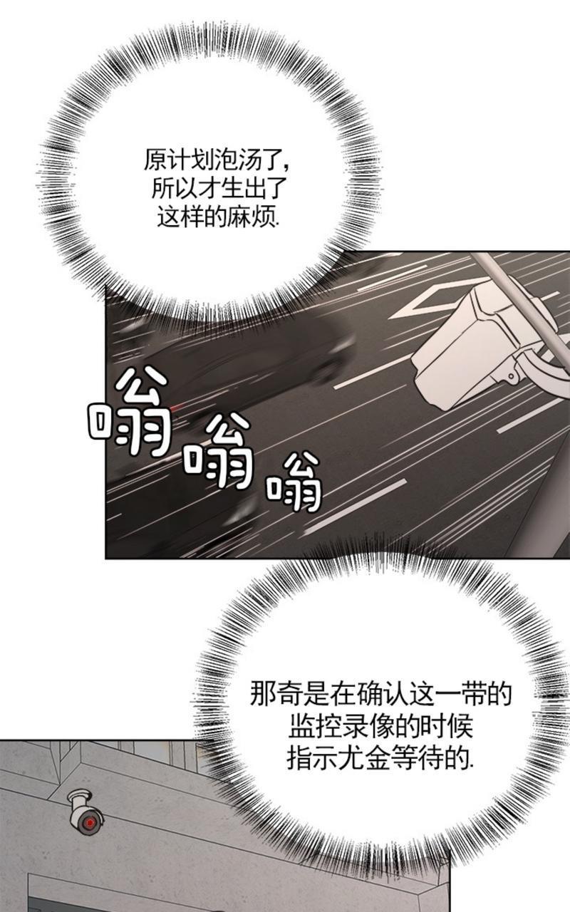 爆发[耽美]韩漫全集-第9话无删减无遮挡章节图片 
