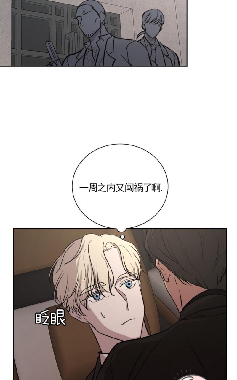 爆发[耽美]韩漫全集-第9话无删减无遮挡章节图片 