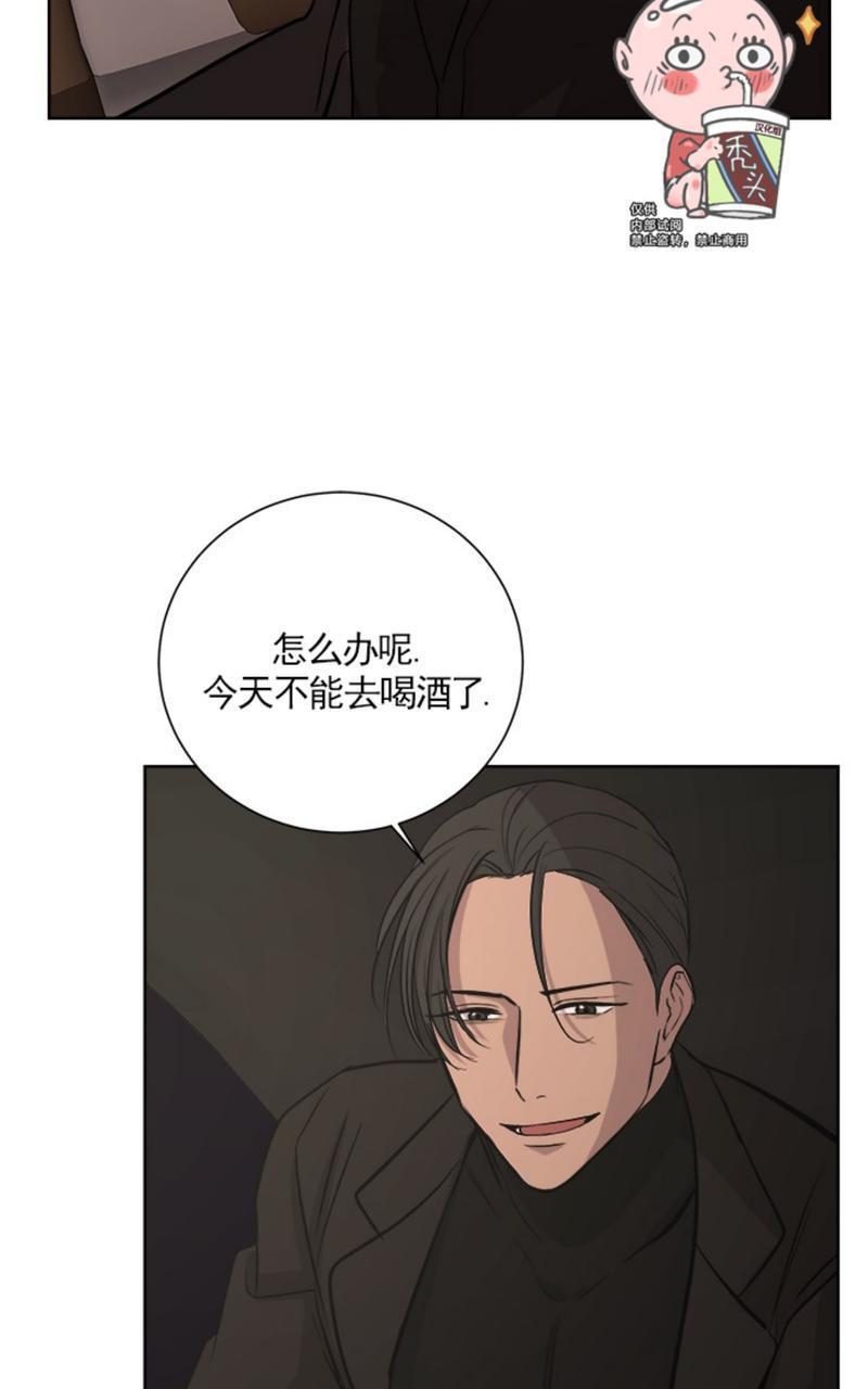 爆发[耽美]韩漫全集-第9话无删减无遮挡章节图片 