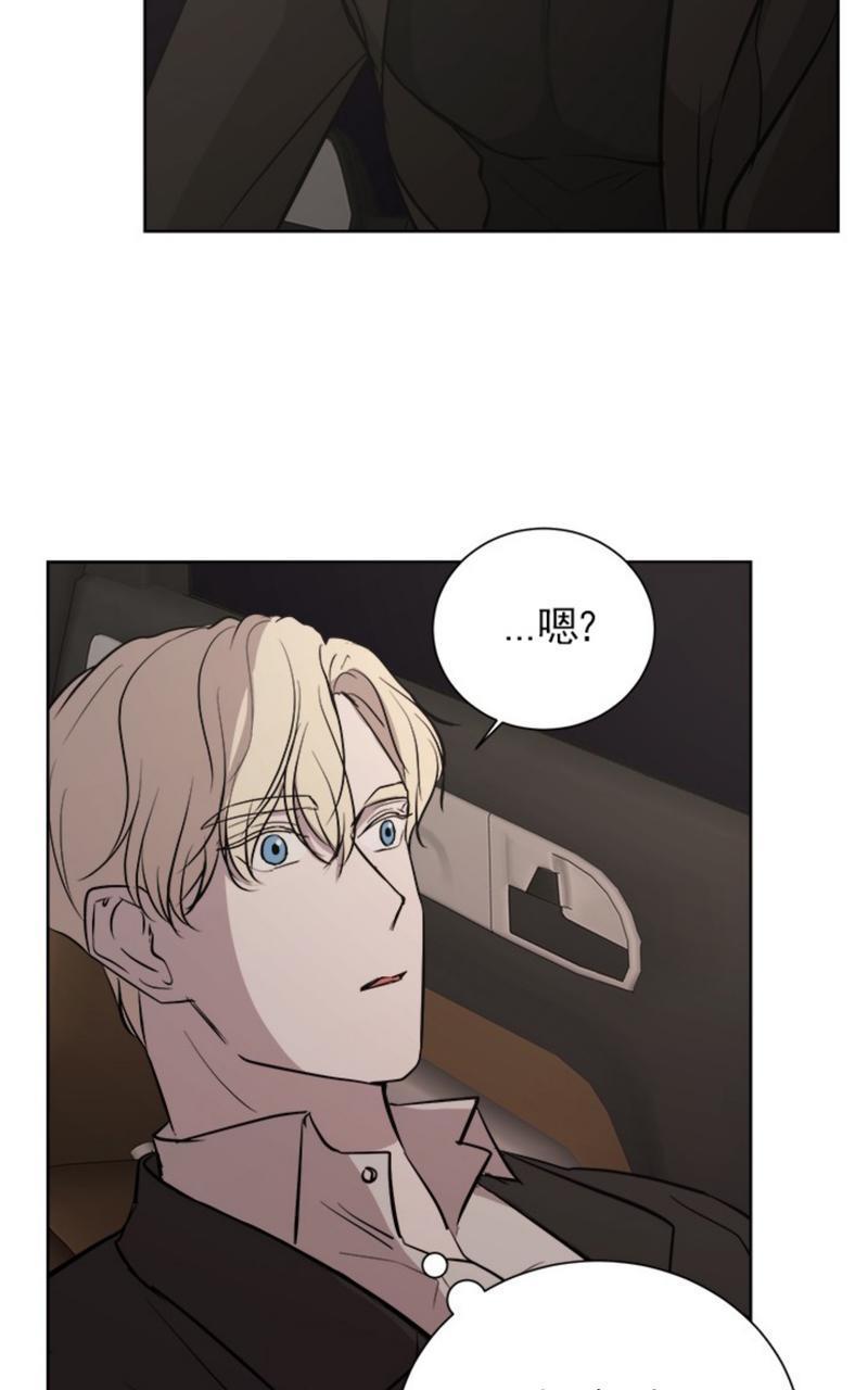 爆发[耽美]韩漫全集-第9话无删减无遮挡章节图片 