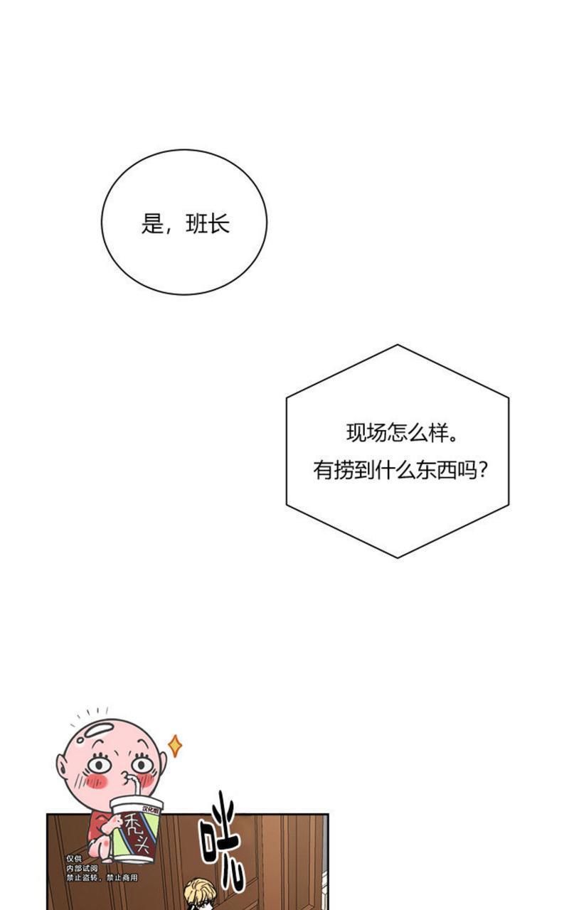 爆发[耽美]韩漫全集-第10话无删减无遮挡章节图片 