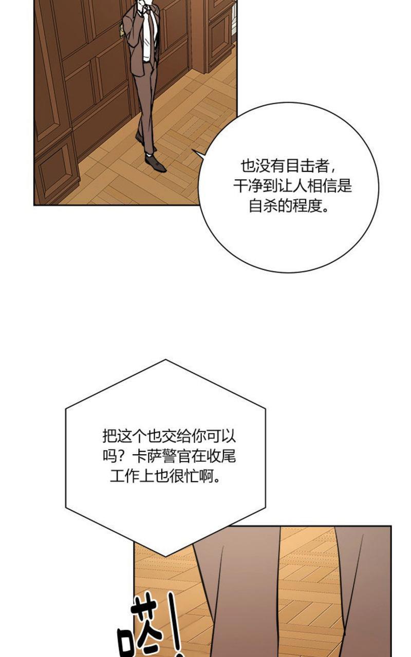 爆发[耽美]韩漫全集-第10话无删减无遮挡章节图片 