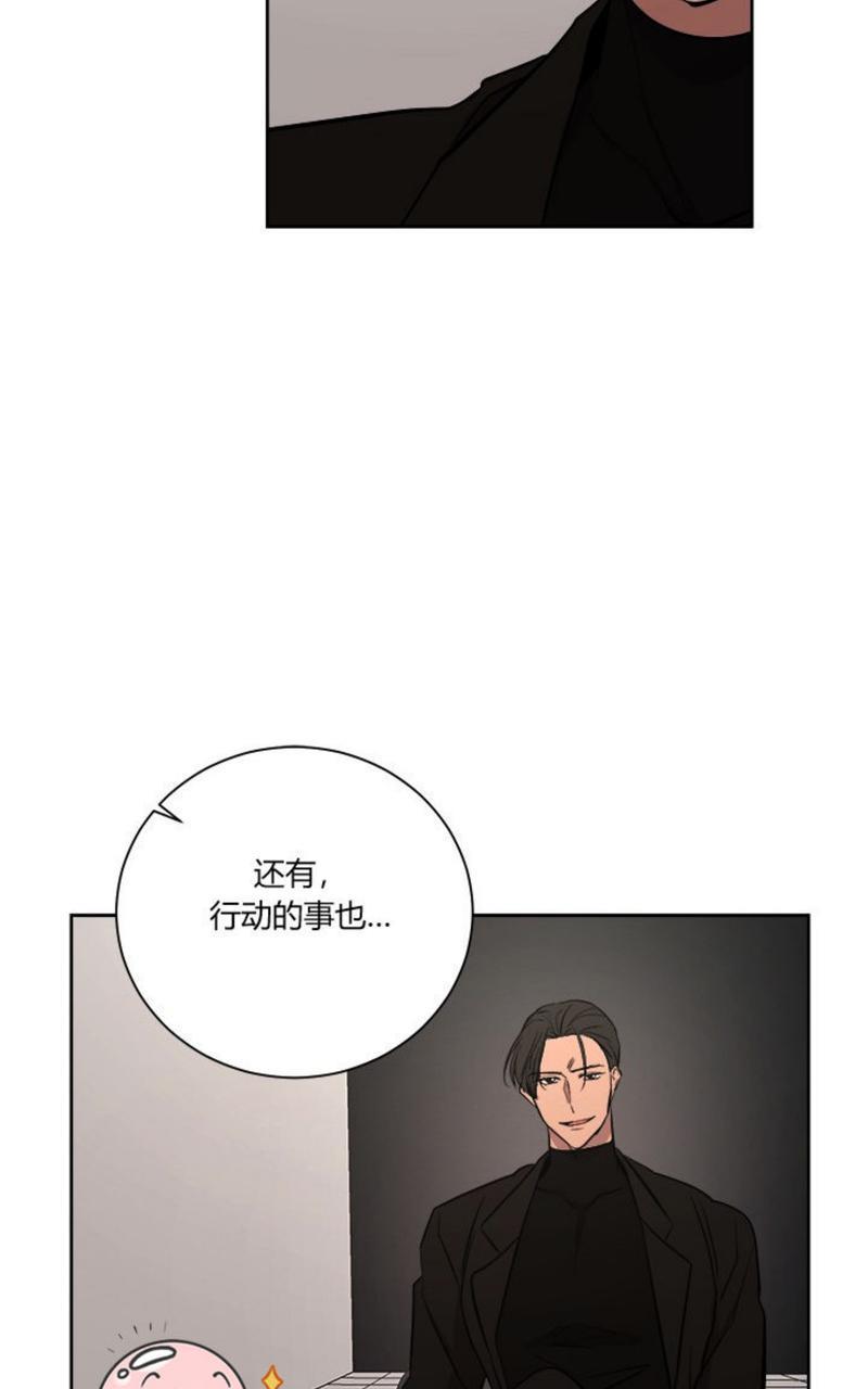 爆发[耽美]韩漫全集-第10话无删减无遮挡章节图片 