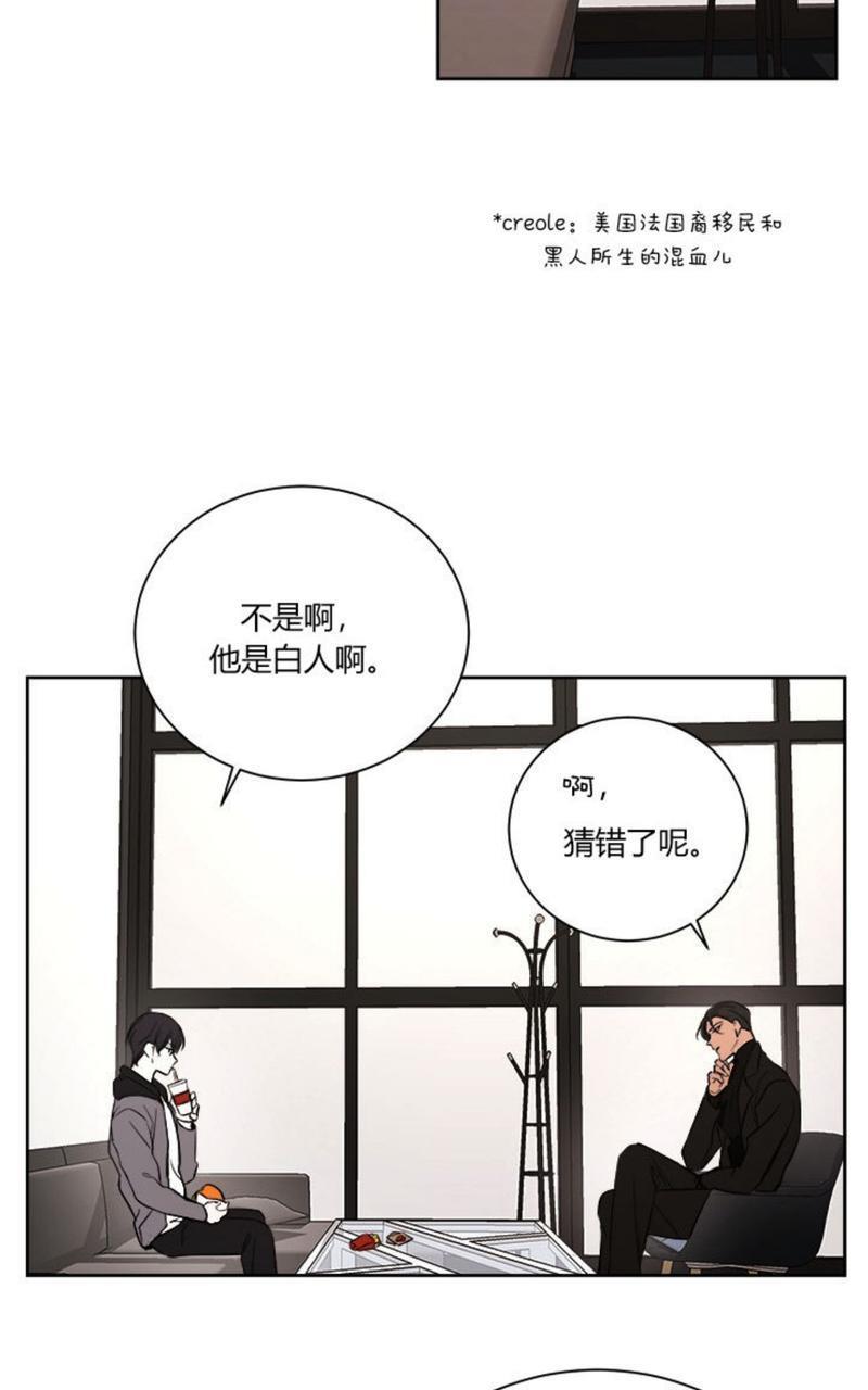 爆发[耽美]韩漫全集-第10话无删减无遮挡章节图片 