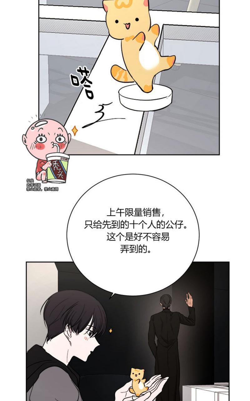 爆发[耽美]韩漫全集-第10话无删减无遮挡章节图片 