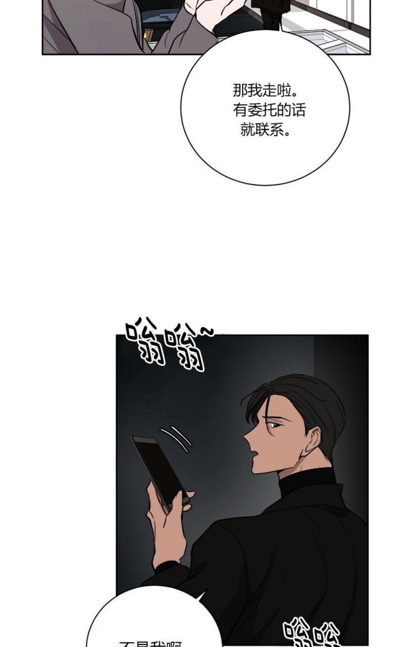 爆发[耽美]韩漫全集-第10话无删减无遮挡章节图片 