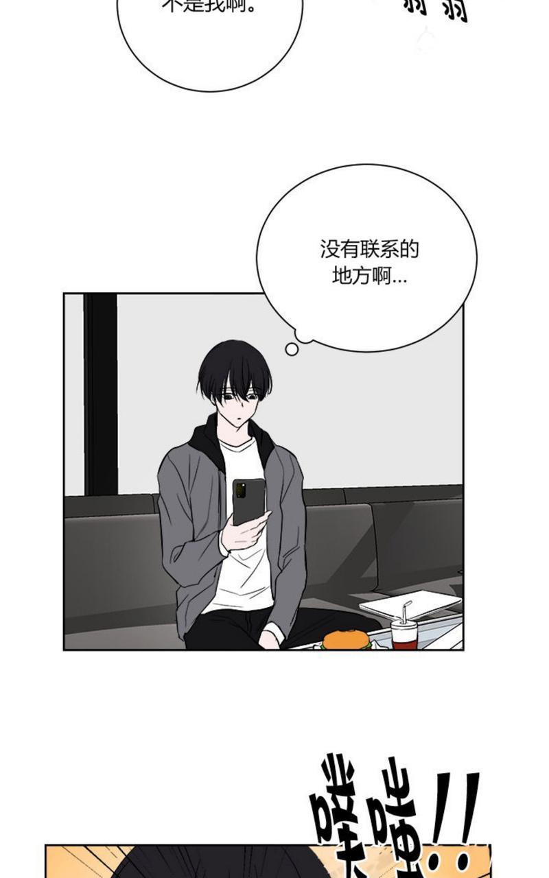 爆发[耽美]韩漫全集-第10话无删减无遮挡章节图片 