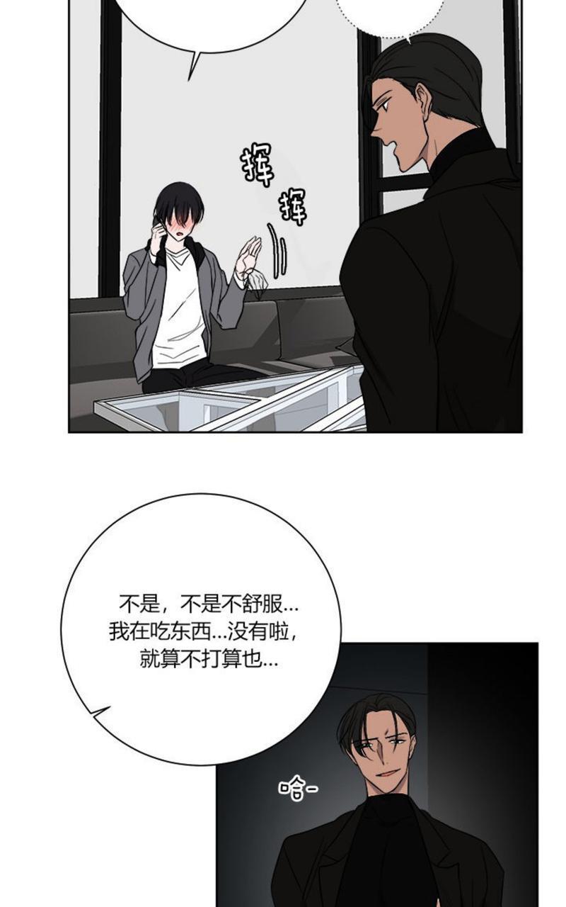 爆发[耽美]韩漫全集-第10话无删减无遮挡章节图片 