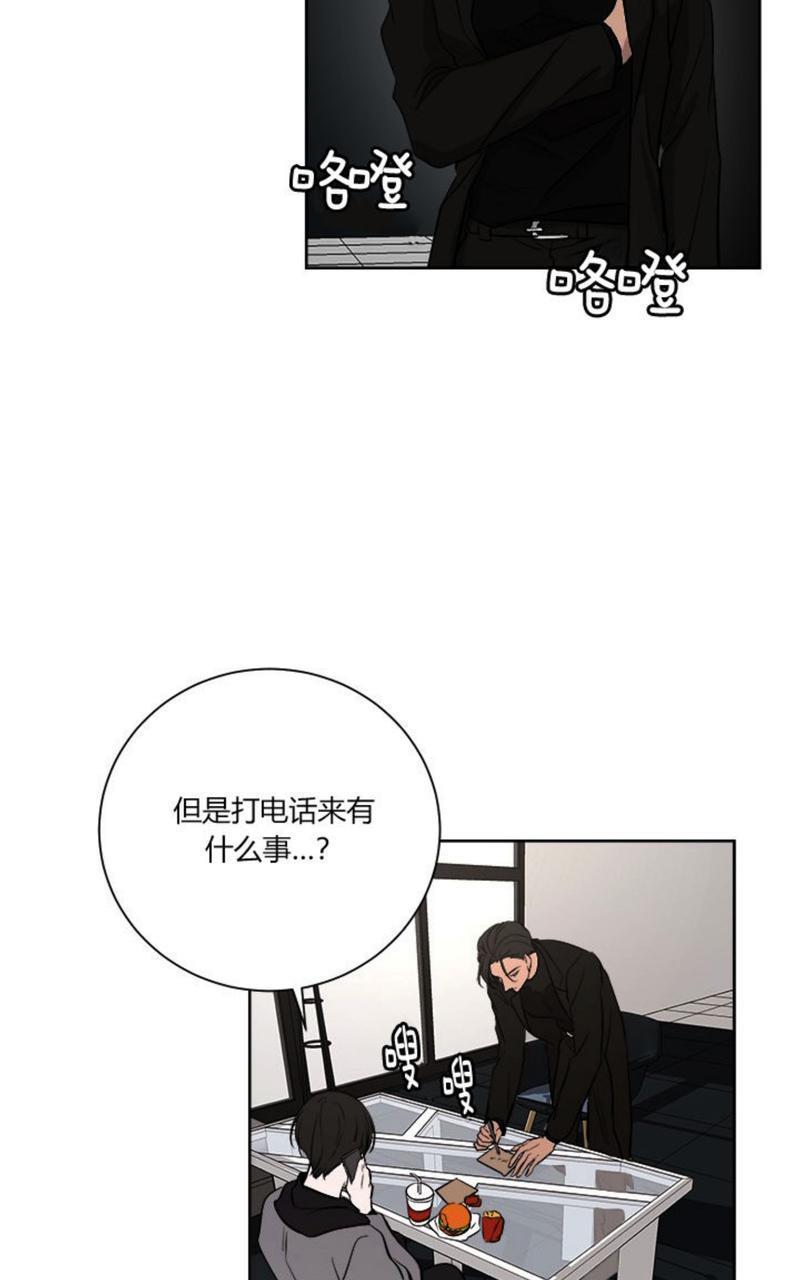 爆发[耽美]韩漫全集-第10话无删减无遮挡章节图片 