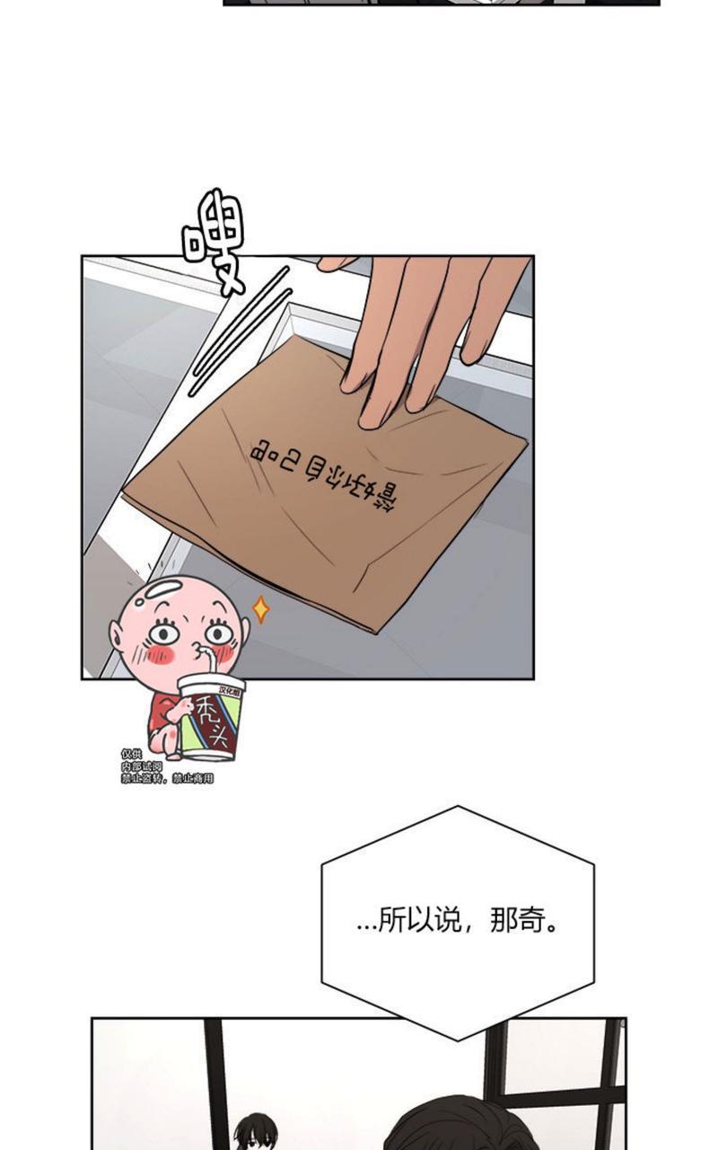 爆发[耽美]韩漫全集-第10话无删减无遮挡章节图片 