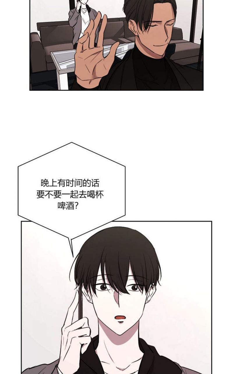 爆发[耽美]韩漫全集-第10话无删减无遮挡章节图片 