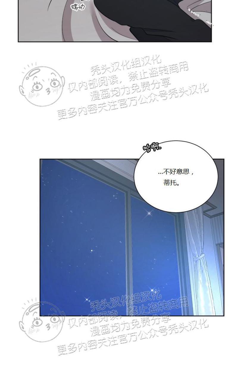爆发[耽美]韩漫全集-第11话无删减无遮挡章节图片 