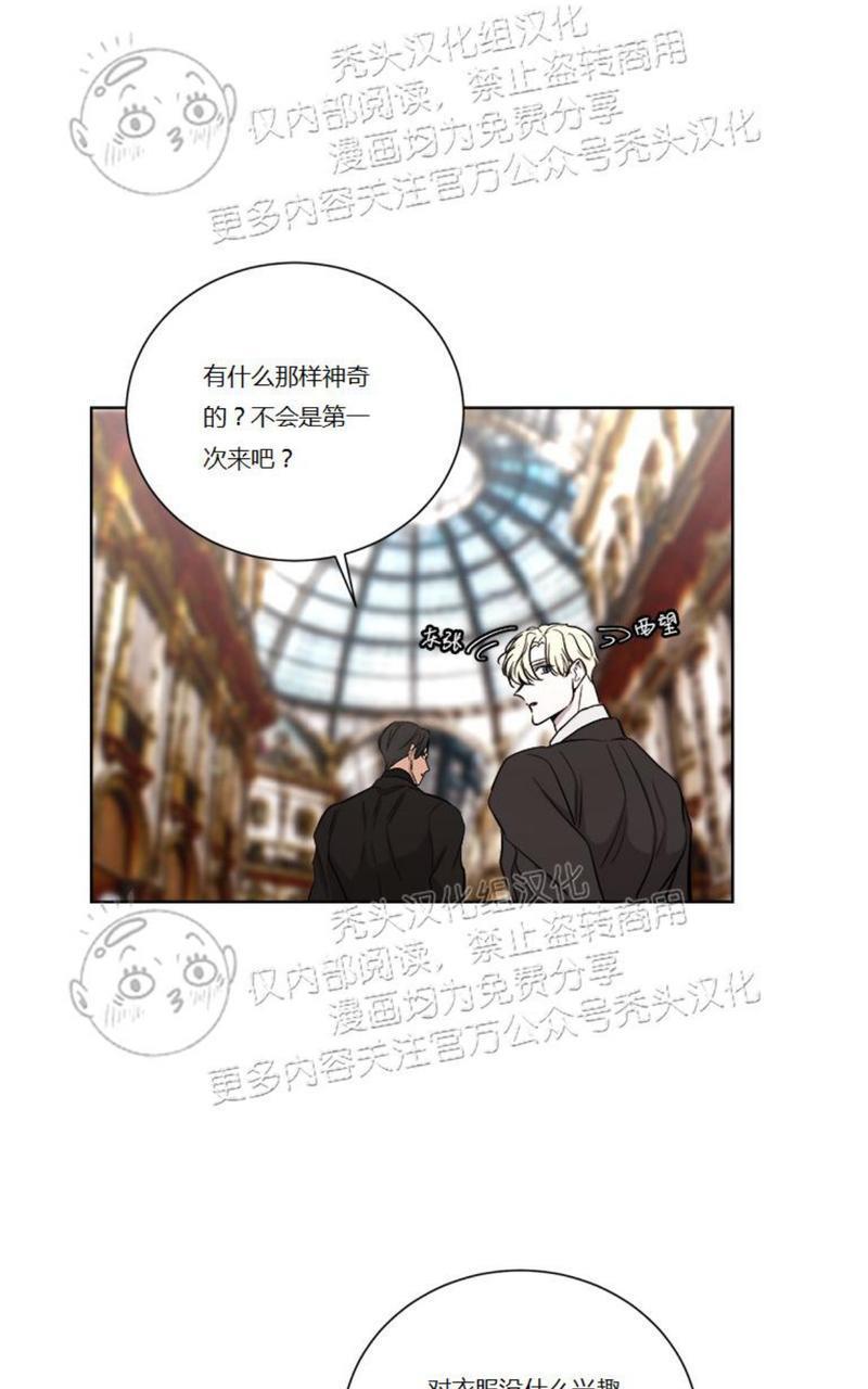 爆发[耽美]韩漫全集-第11话无删减无遮挡章节图片 
