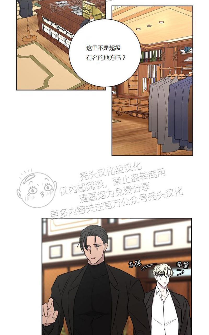 爆发[耽美]韩漫全集-第11话无删减无遮挡章节图片 