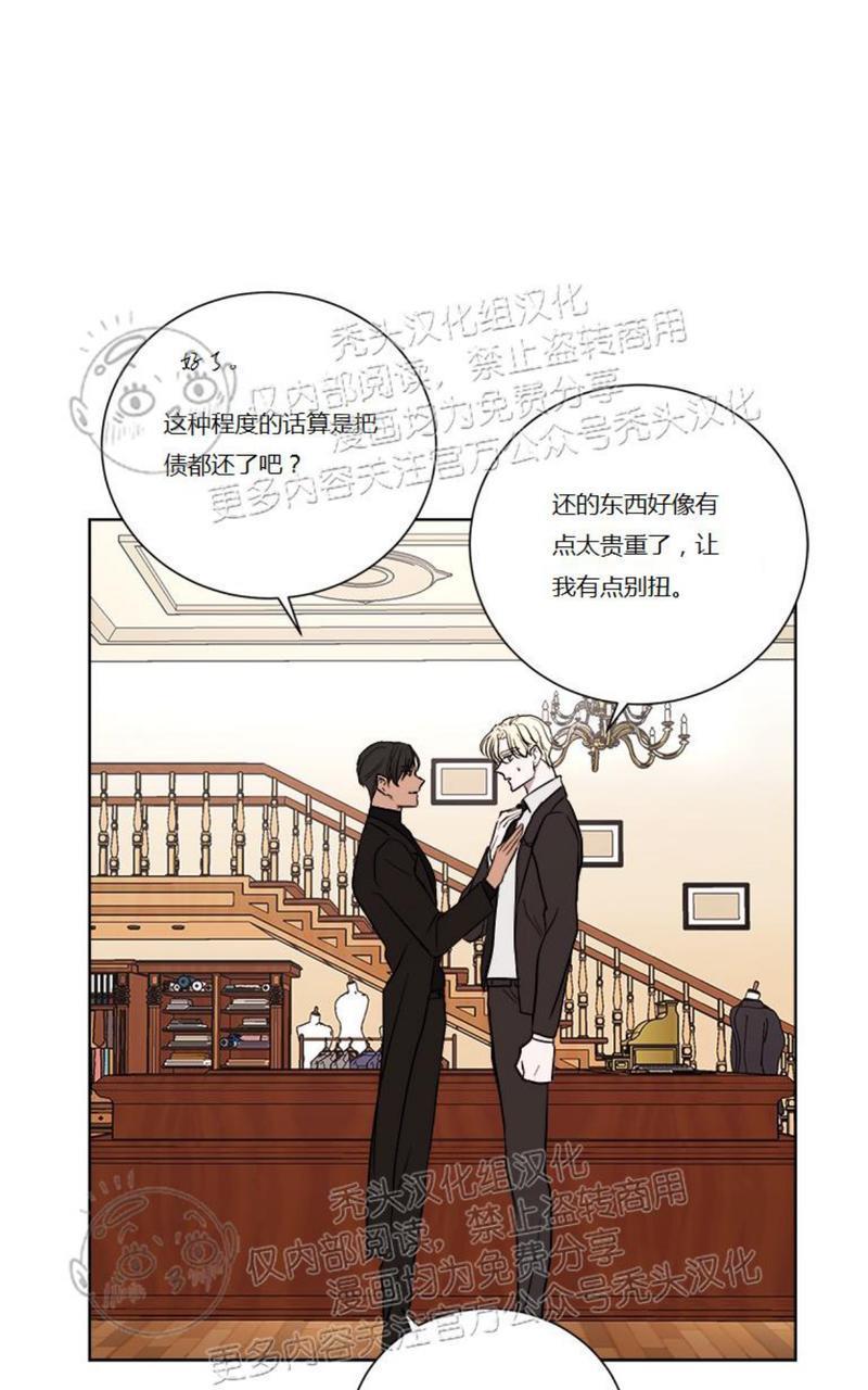爆发[耽美]韩漫全集-第11话无删减无遮挡章节图片 