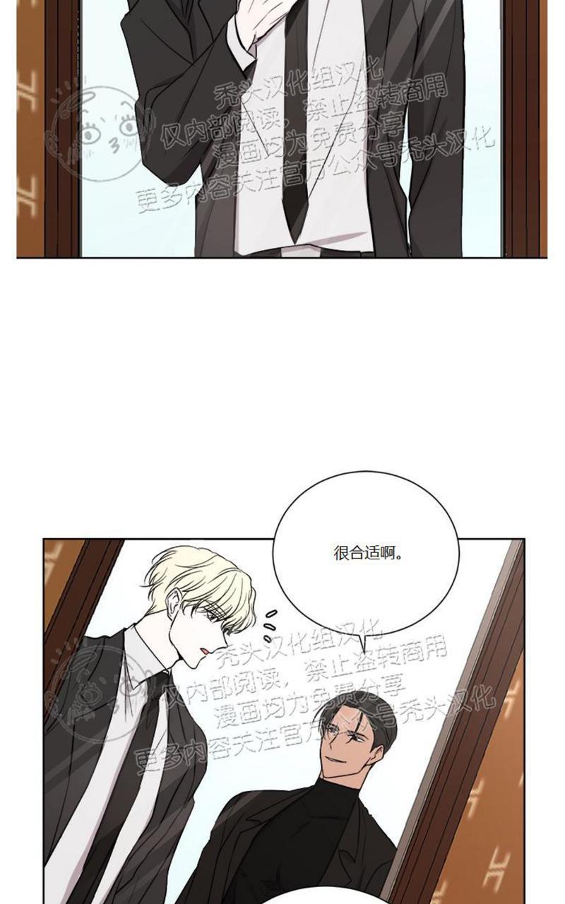 爆发[耽美]韩漫全集-第11话无删减无遮挡章节图片 