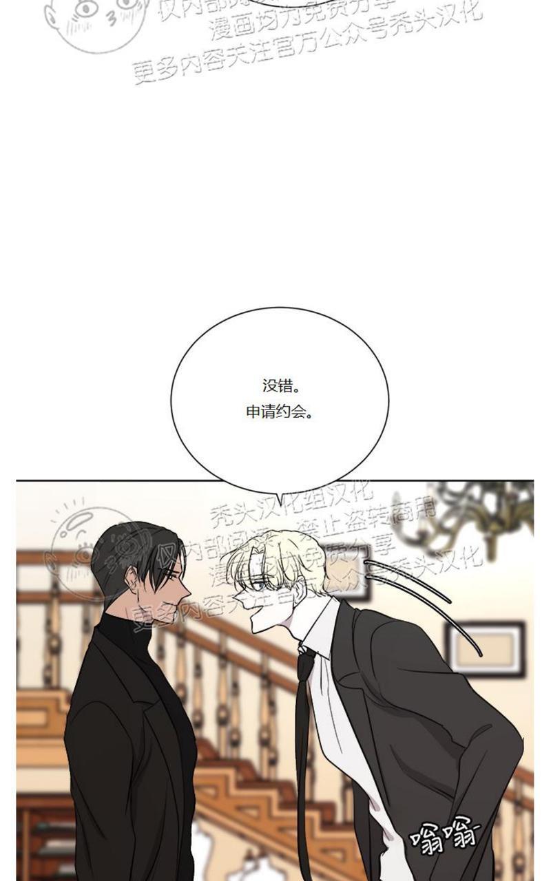 爆发[耽美]韩漫全集-第11话无删减无遮挡章节图片 