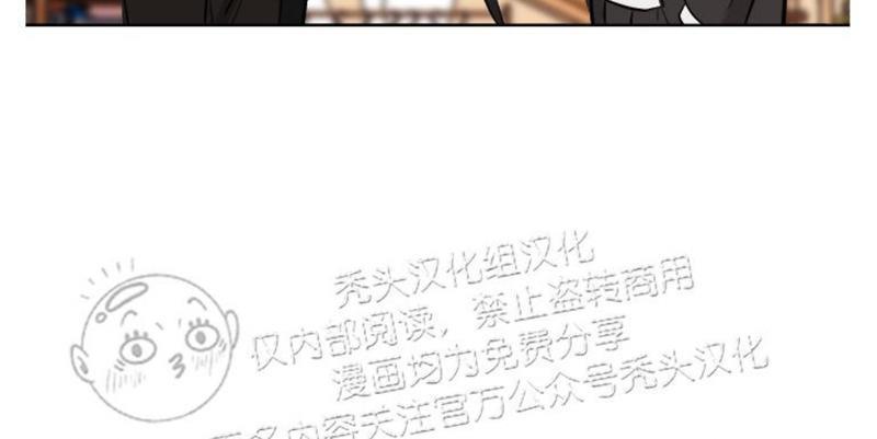 爆发[耽美]韩漫全集-第11话无删减无遮挡章节图片 