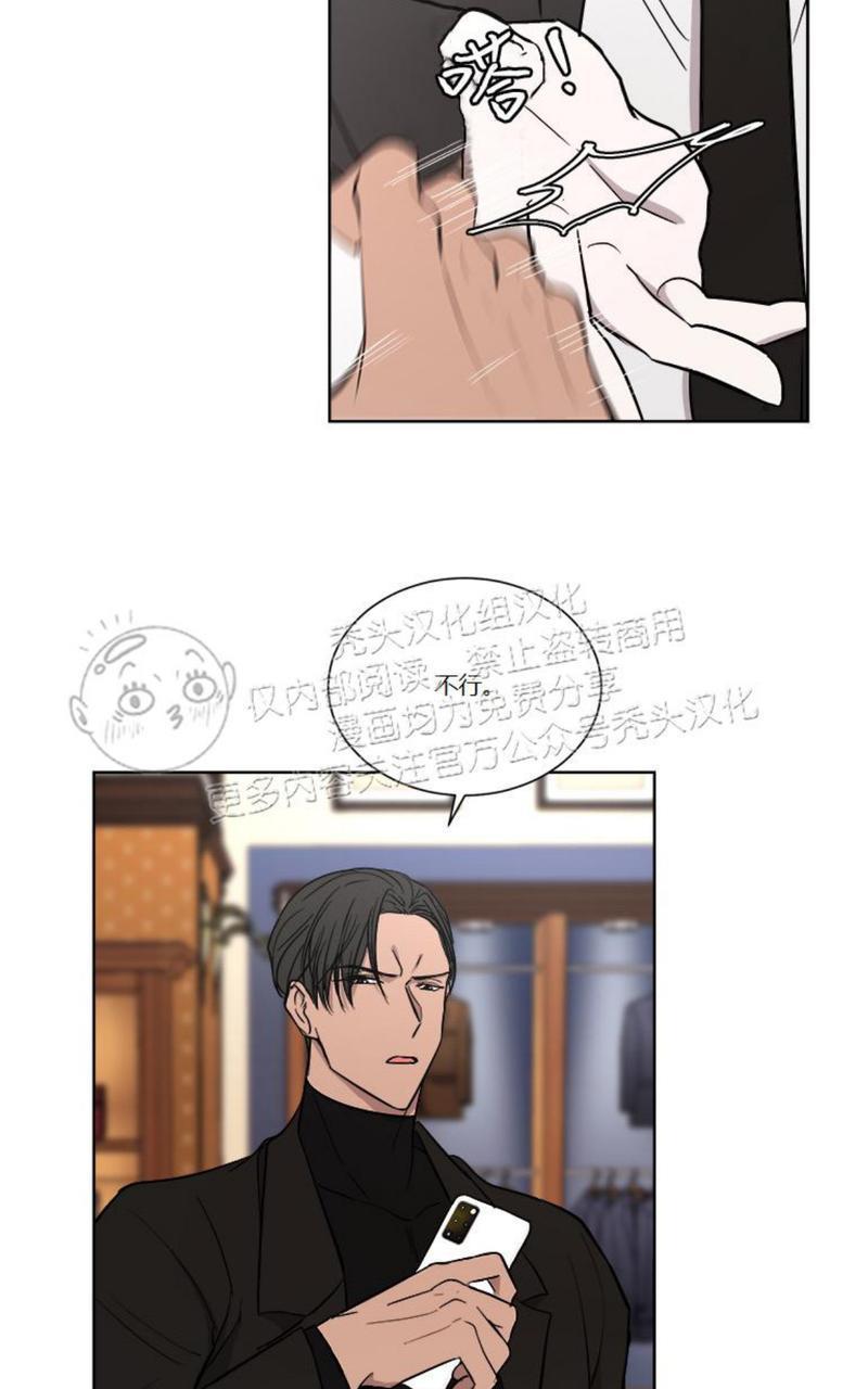 爆发[耽美]韩漫全集-第11话无删减无遮挡章节图片 