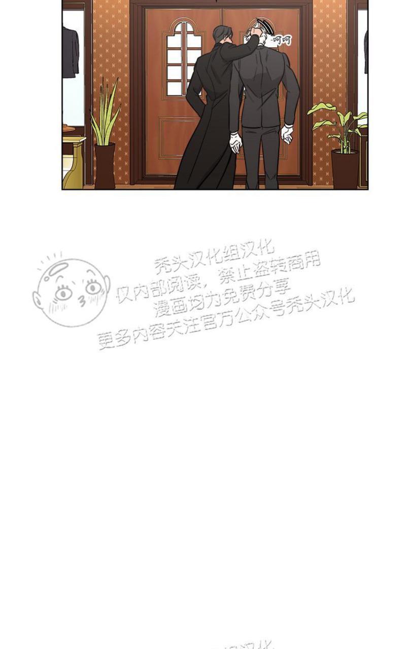 爆发[耽美]韩漫全集-第11话无删减无遮挡章节图片 