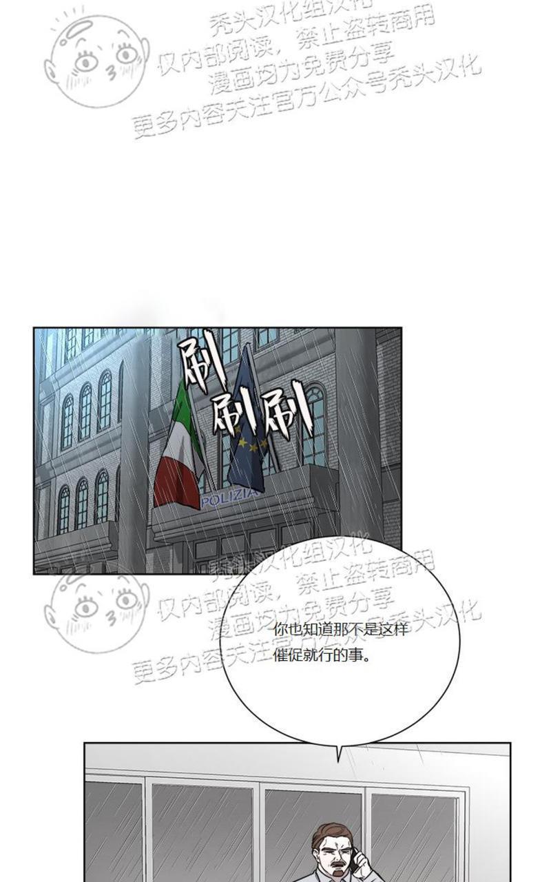 爆发[耽美]韩漫全集-第11话无删减无遮挡章节图片 