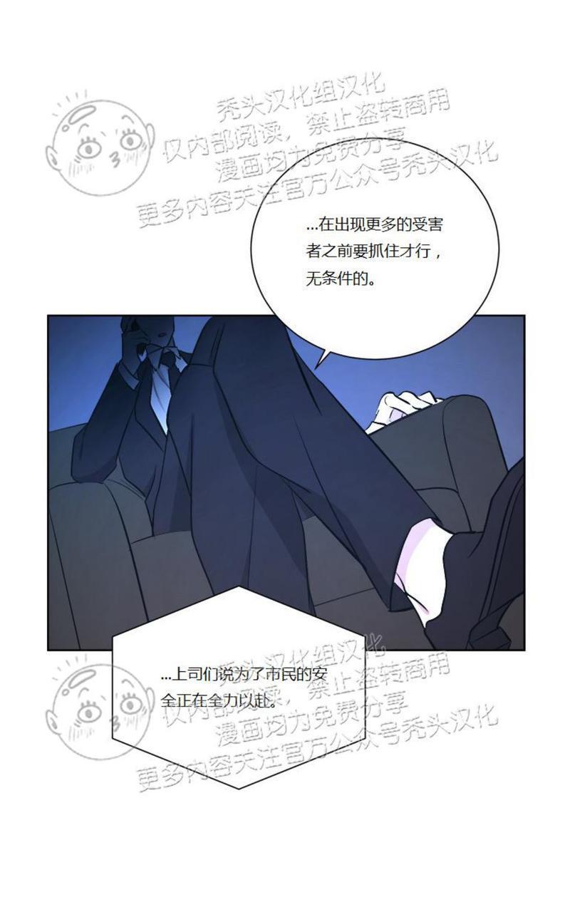 爆发[耽美]韩漫全集-第11话无删减无遮挡章节图片 