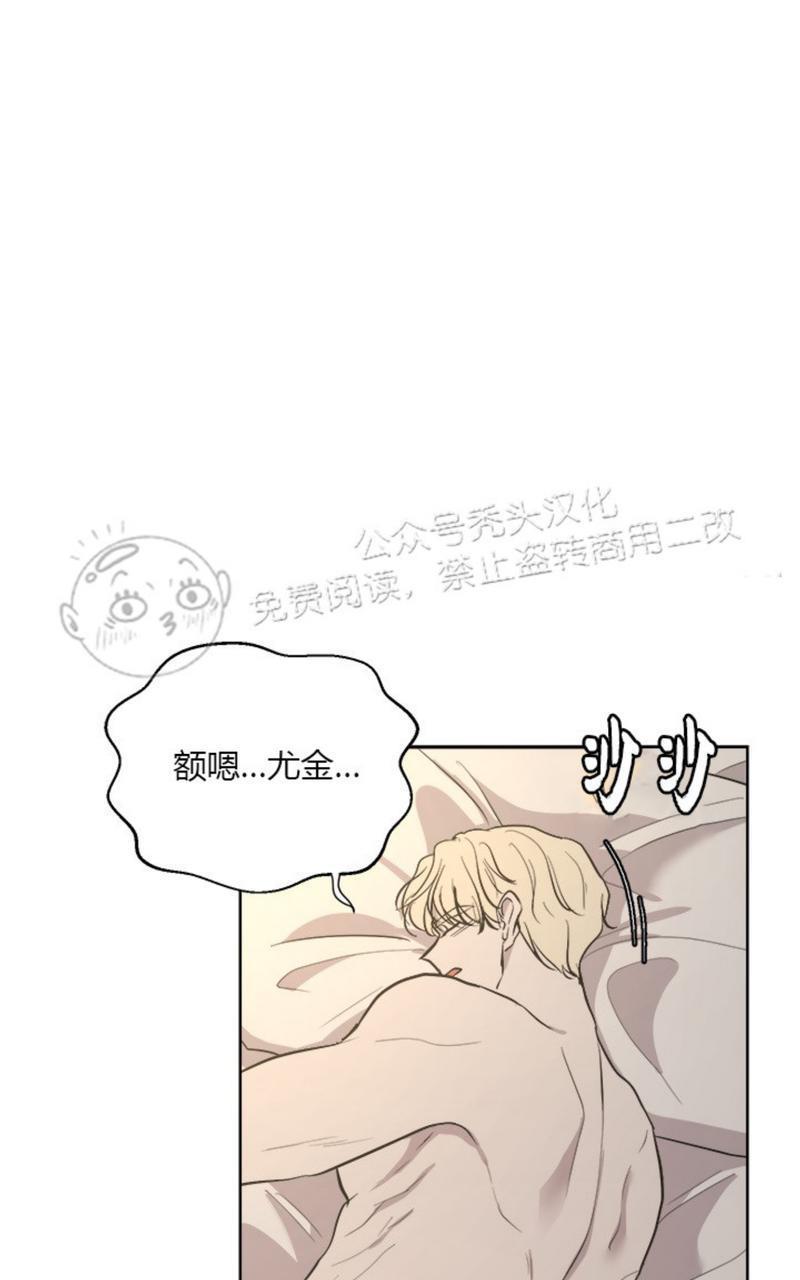 爆发[耽美]韩漫全集-第12话无删减无遮挡章节图片 