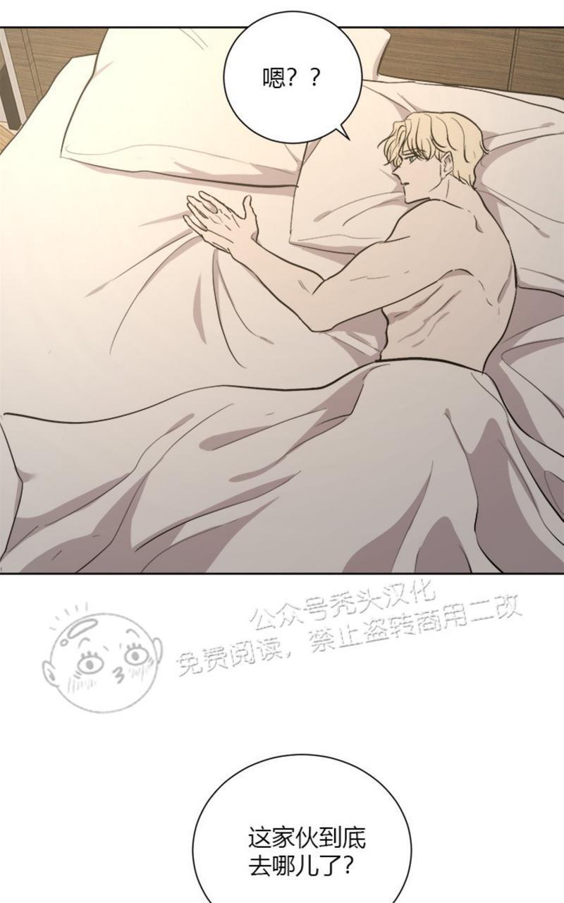 爆发[耽美]韩漫全集-第12话无删减无遮挡章节图片 