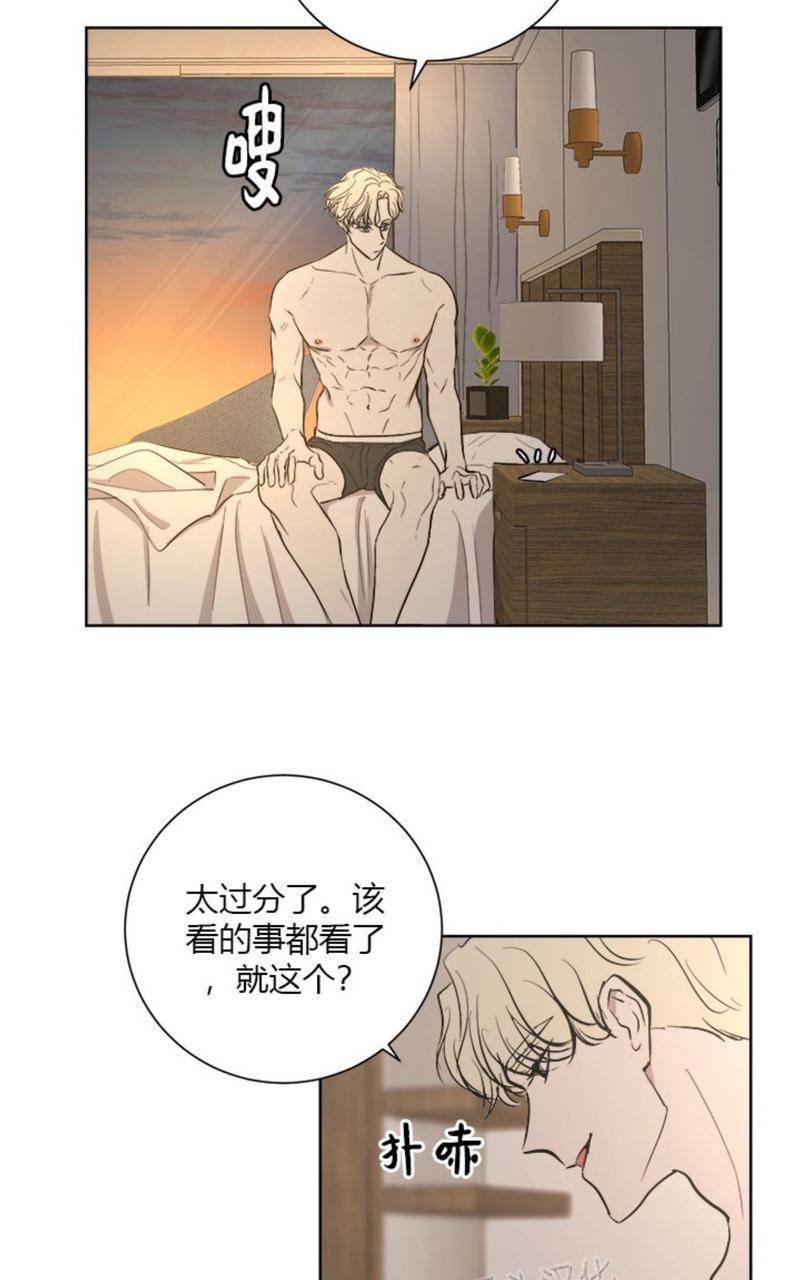 爆发[耽美]韩漫全集-第12话无删减无遮挡章节图片 