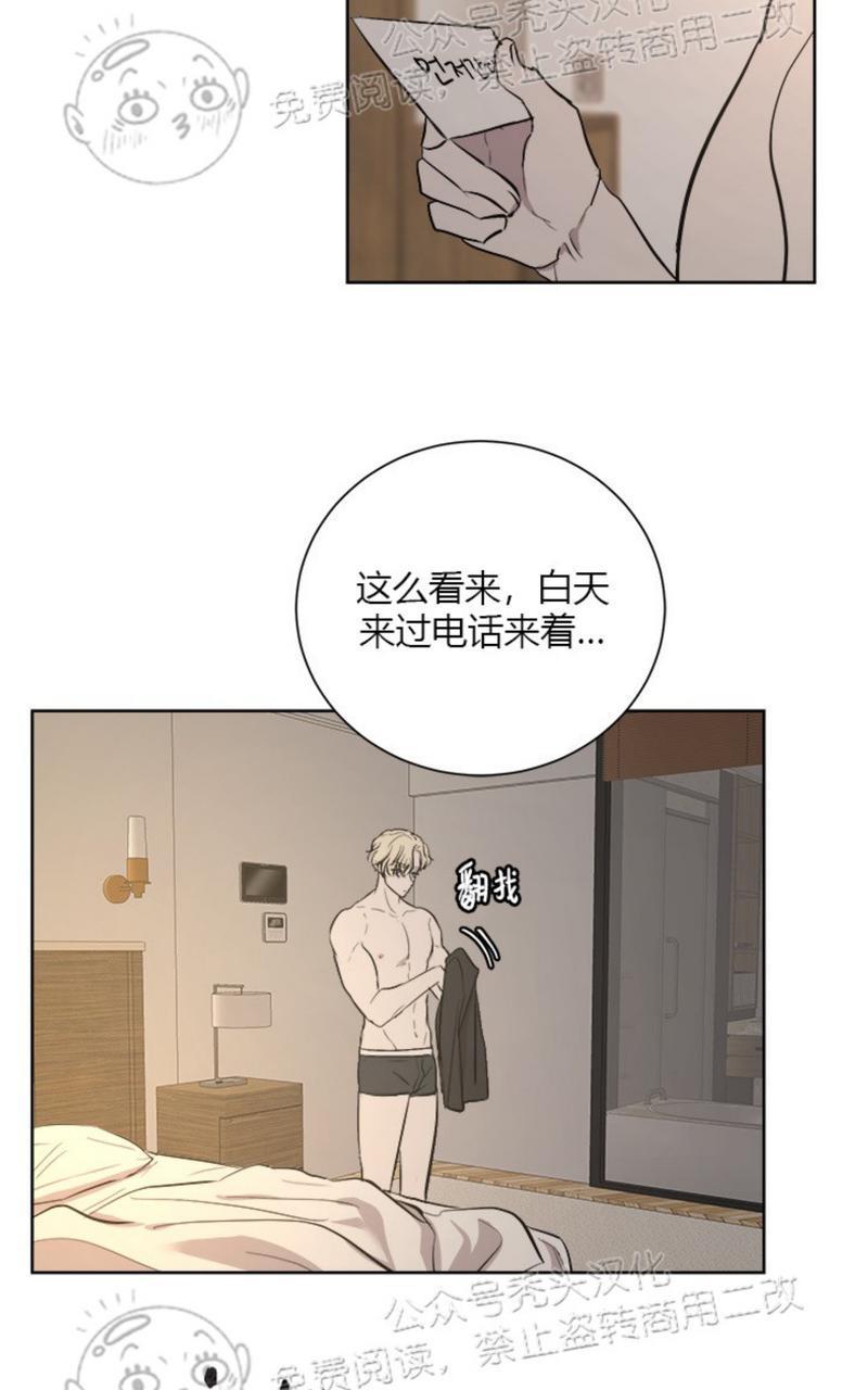 爆发[耽美]韩漫全集-第12话无删减无遮挡章节图片 