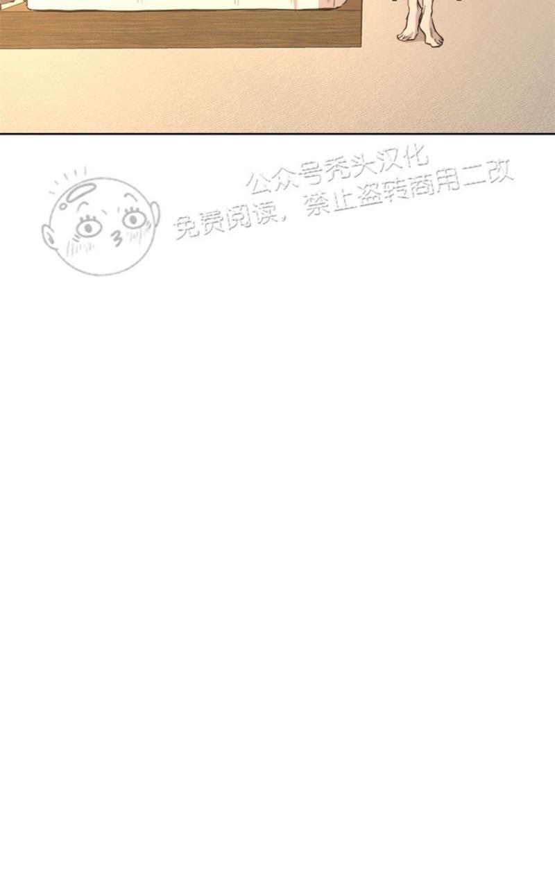 爆发[耽美]韩漫全集-第12话无删减无遮挡章节图片 