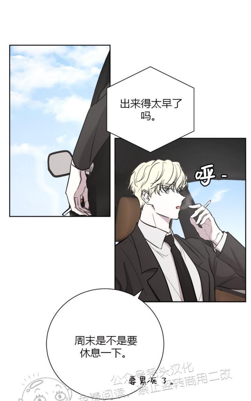 爆发[耽美]韩漫全集-第12话无删减无遮挡章节图片 