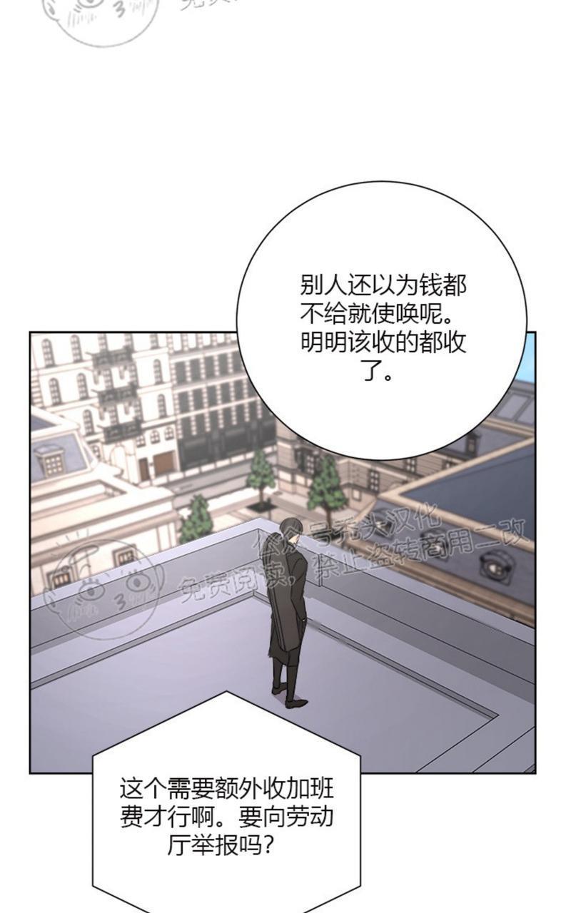 爆发[耽美]韩漫全集-第12话无删减无遮挡章节图片 