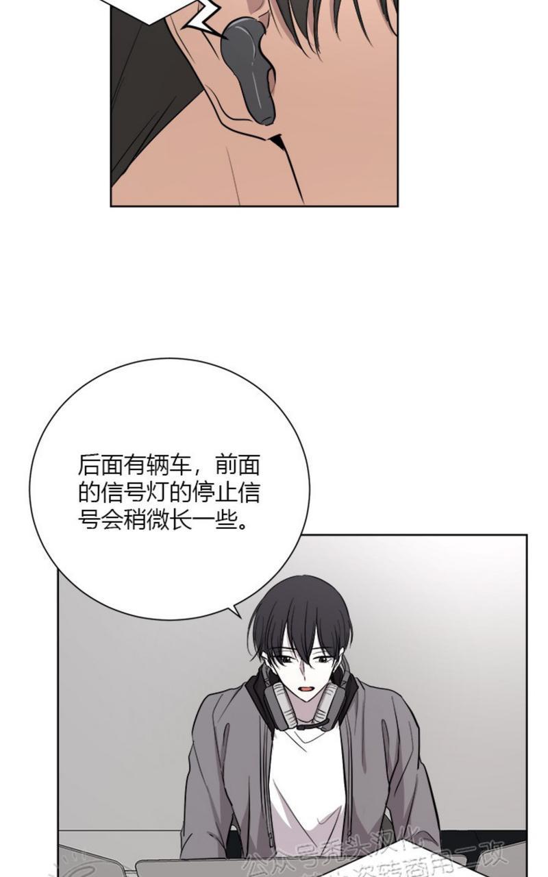爆发[耽美]韩漫全集-第12话无删减无遮挡章节图片 