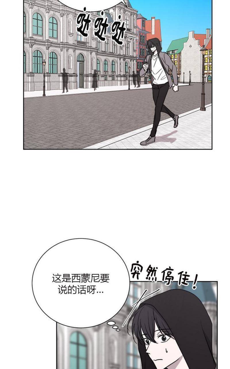 爆发[耽美]韩漫全集-第12话无删减无遮挡章节图片 