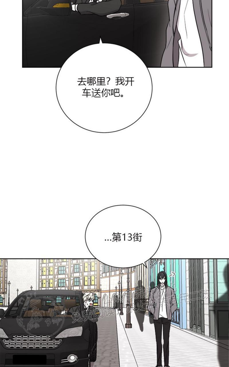 爆发[耽美]韩漫全集-第12话无删减无遮挡章节图片 