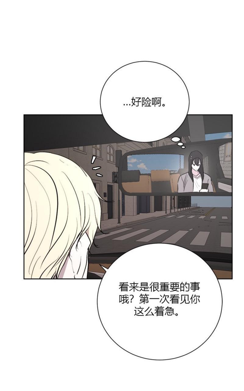 爆发[耽美]韩漫全集-第12话无删减无遮挡章节图片 
