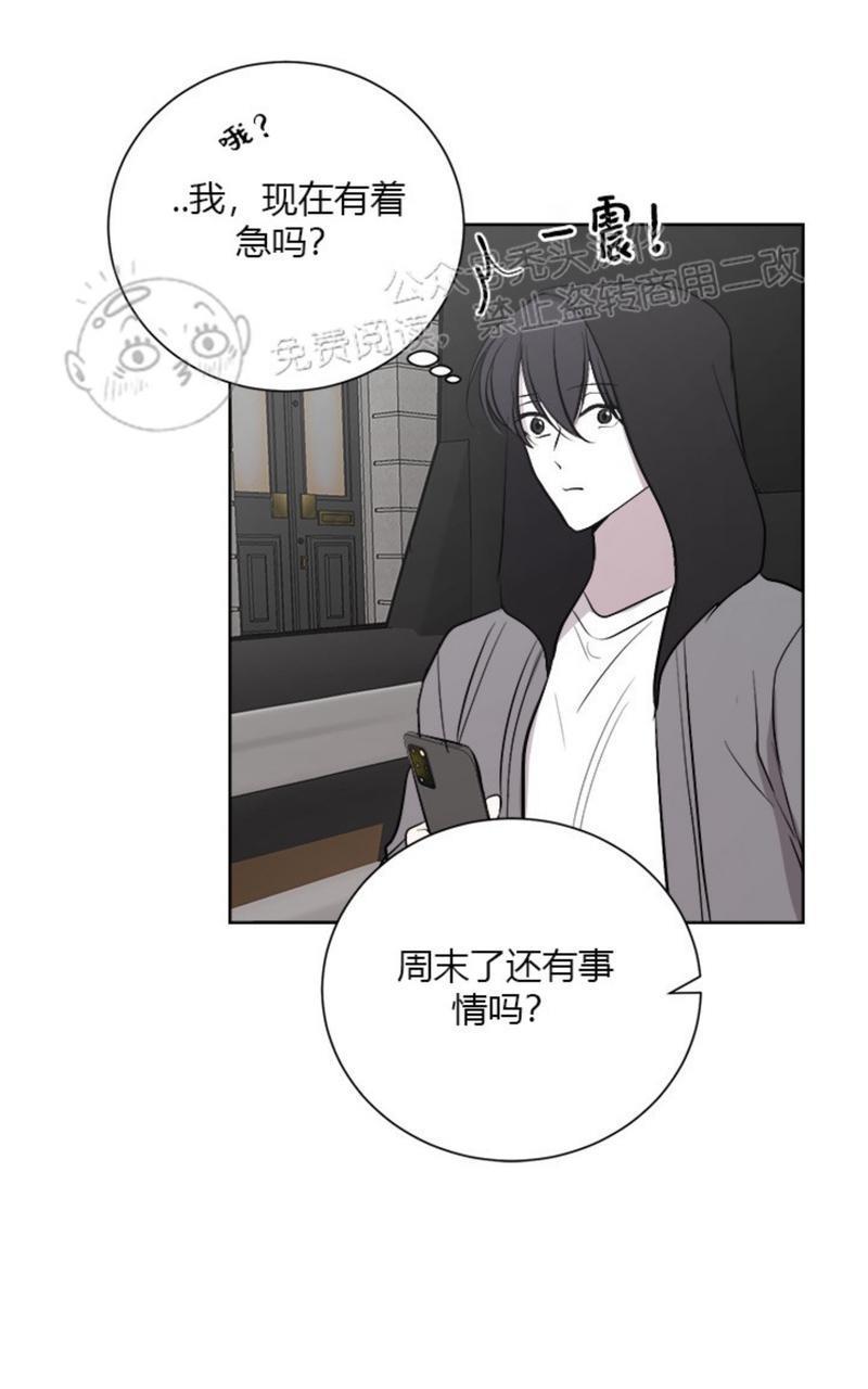 爆发[耽美]韩漫全集-第12话无删减无遮挡章节图片 