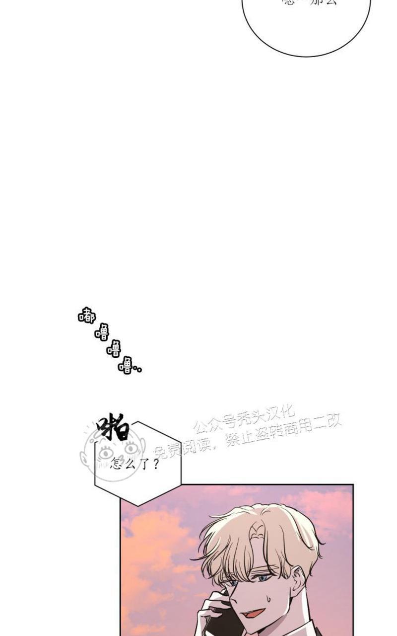 爆发[耽美]韩漫全集-第13话无删减无遮挡章节图片 