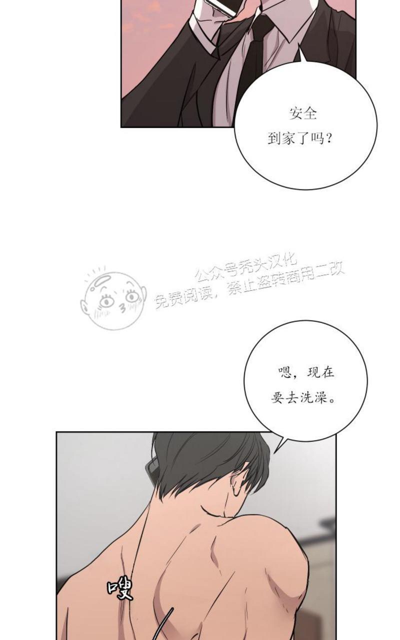 爆发[耽美]韩漫全集-第13话无删减无遮挡章节图片 
