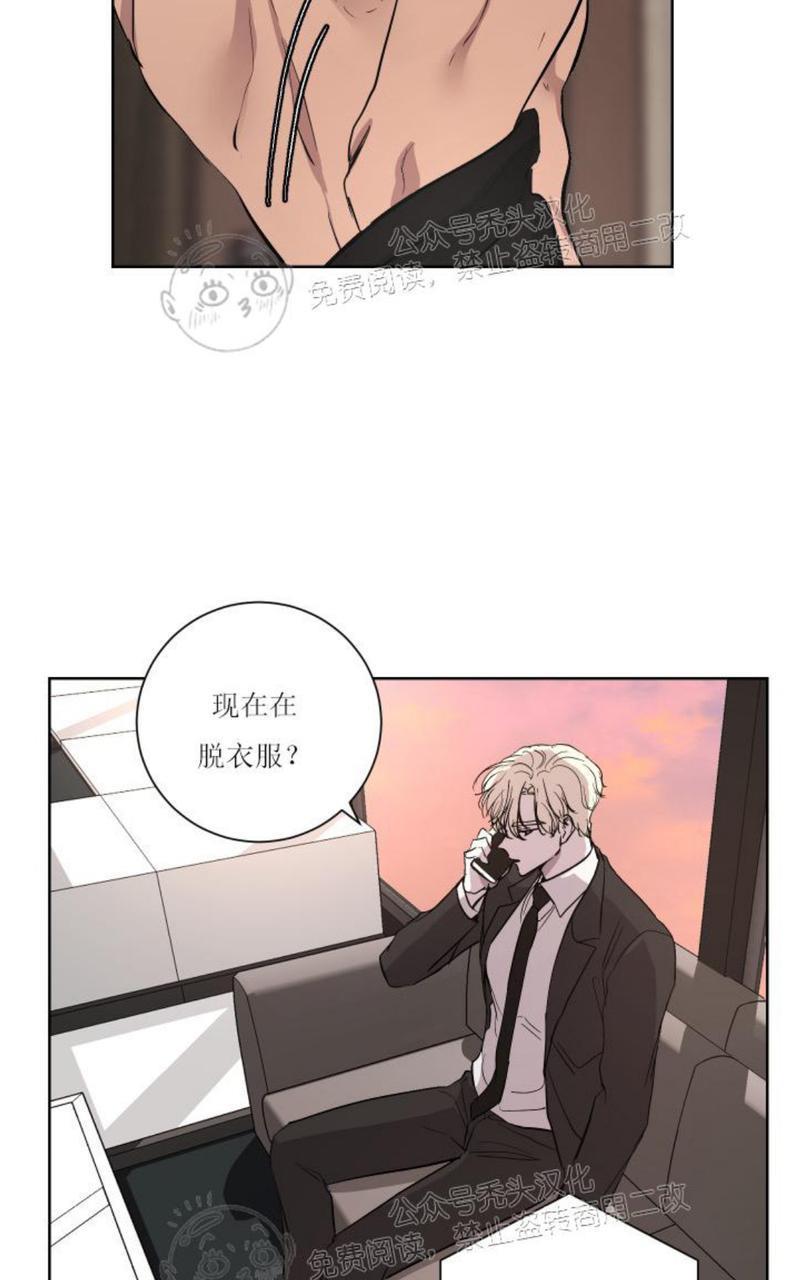 爆发[耽美]韩漫全集-第13话无删减无遮挡章节图片 