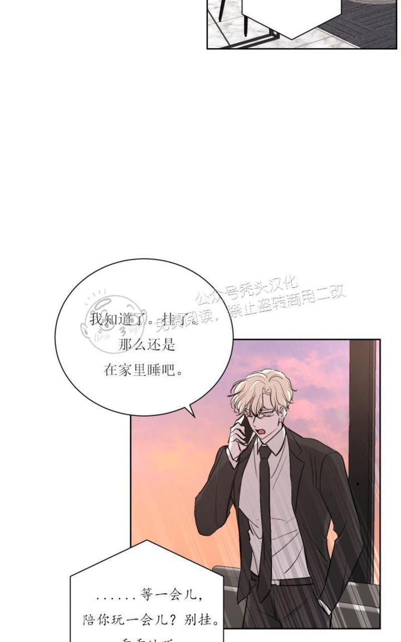 爆发[耽美]韩漫全集-第13话无删减无遮挡章节图片 