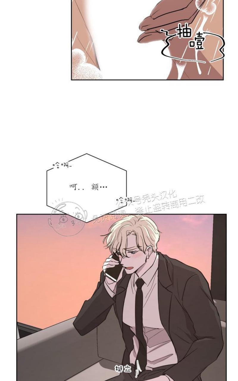 爆发[耽美]韩漫全集-第13话无删减无遮挡章节图片 