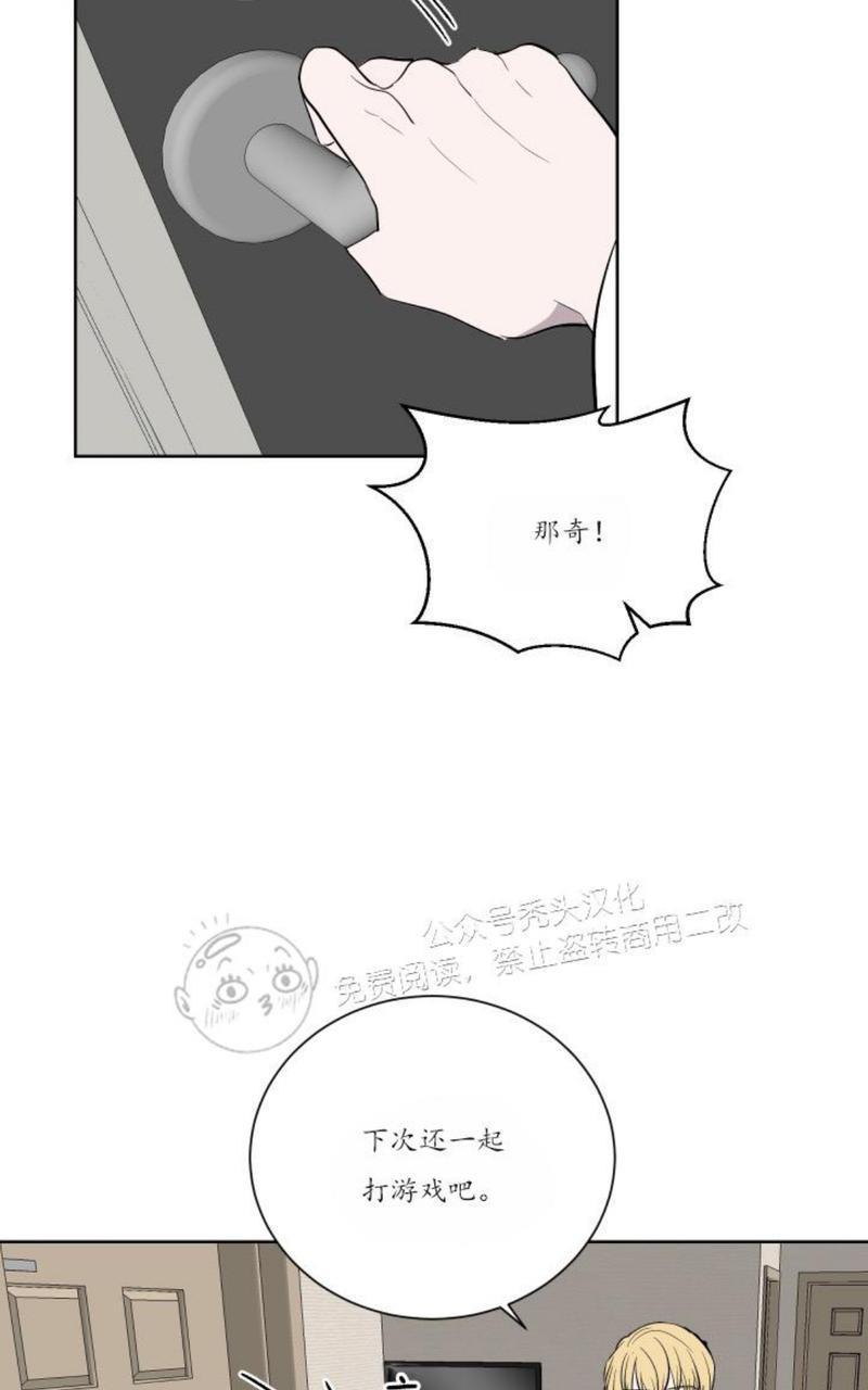 爆发[耽美]韩漫全集-第14话无删减无遮挡章节图片 