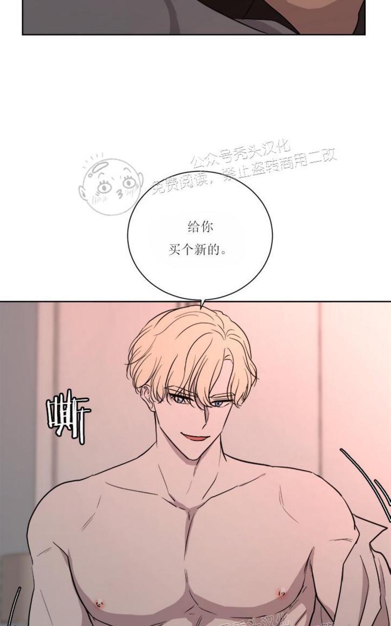 爆发[耽美]韩漫全集-第14话无删减无遮挡章节图片 